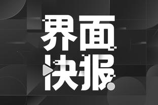 开云app网页版入口截图3